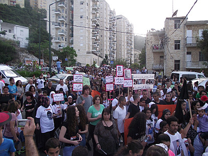הפגנה נגד אלימות בחיפה