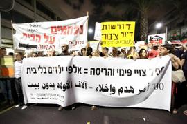 שאגת הדרום בהפגנת מאות האלפים בתל אביב