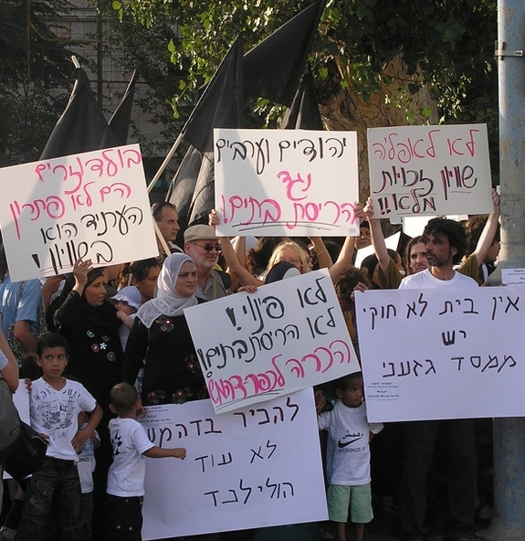 Dahmash Demonstration